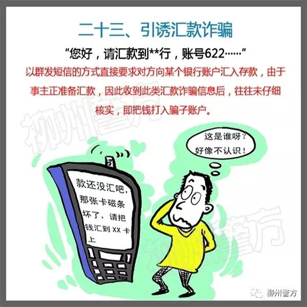 公安部最新通知：请所有民警、辅警、网格员转发！