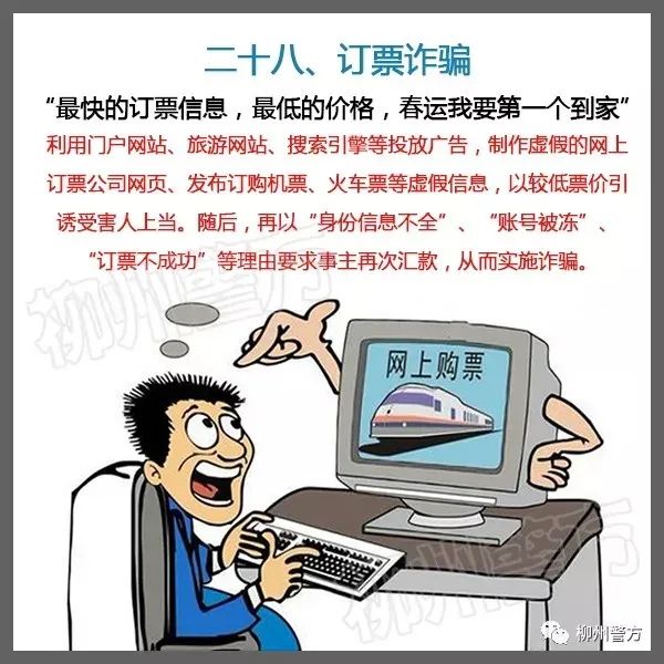 公安部最新通知：请所有民警、辅警、网格员转发！