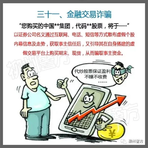公安部最新通知：请所有民警、辅警、网格员转发！