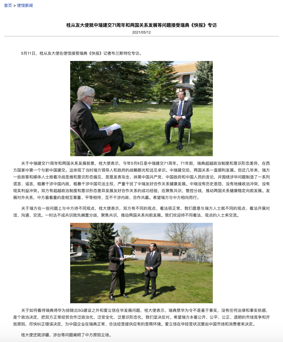 佫Ϊų5G֮ڻչйʹϣ𷽾