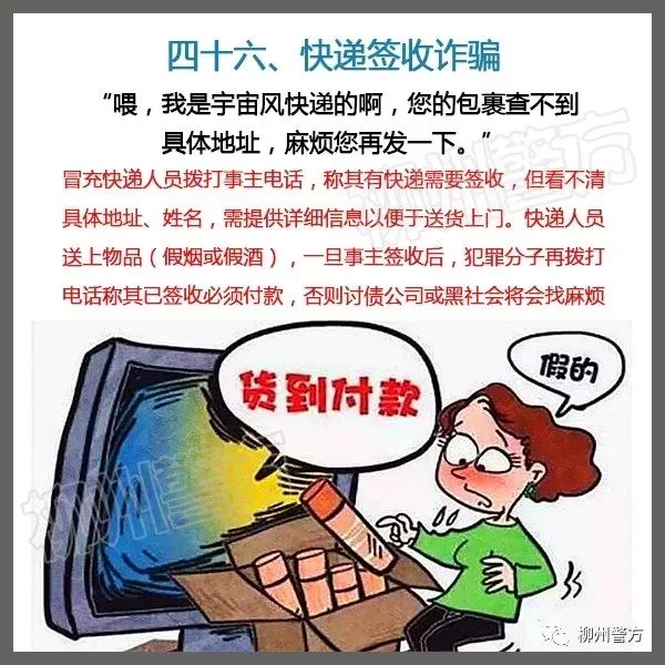 公安部最新通知：请所有民警、辅警、网格员转发！