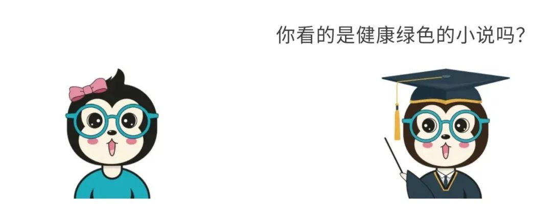 漫话：如何给女朋友解释为什么不能在 MySQL 中使用 UTF-8 编码