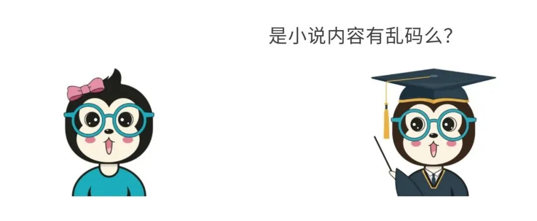 漫话：如何给女朋友解释为什么不能在 MySQL 中使用 UTF-8 编码