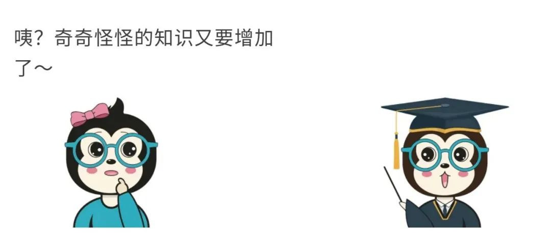 漫话：如何给女朋友解释为什么不能在 MySQL 中使用 UTF-8 编码