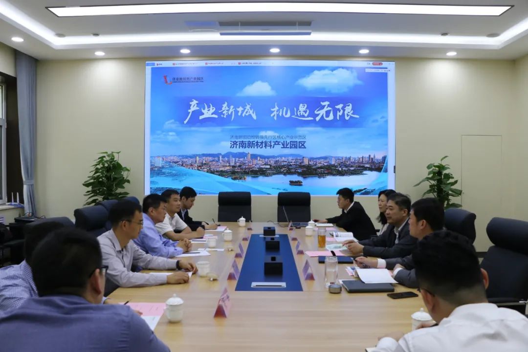 上海交通大学教授张荻一行到济南新材料产业园区交流合作