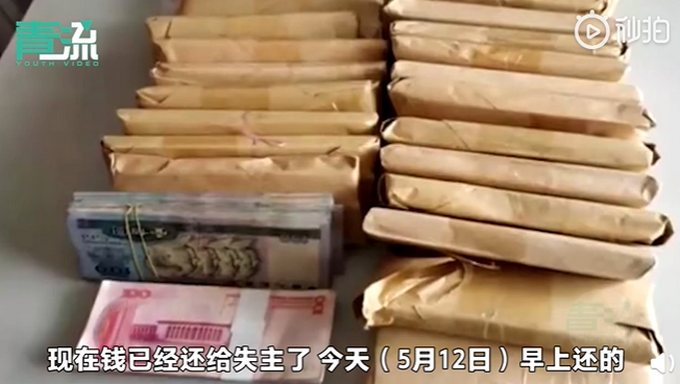 姐弟遛狗捡到钱不是26万是51万！已还给失主，公益组织为他俩颁发奖励