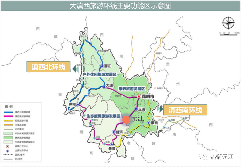 干事篇 ▏很燃！未来元江的发展路径……