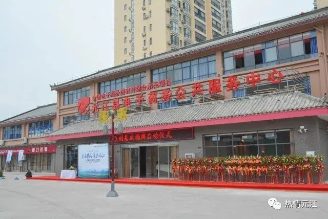 干事篇 ▏很燃！未来元江的发展路径……