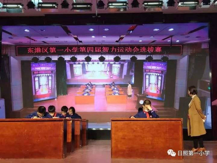 东港区第一小学好不好?开展益智器具比赛(图1)