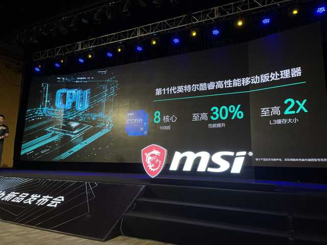 “机”动人心！微星11代酷睿H45处理器笔记本抢先看
