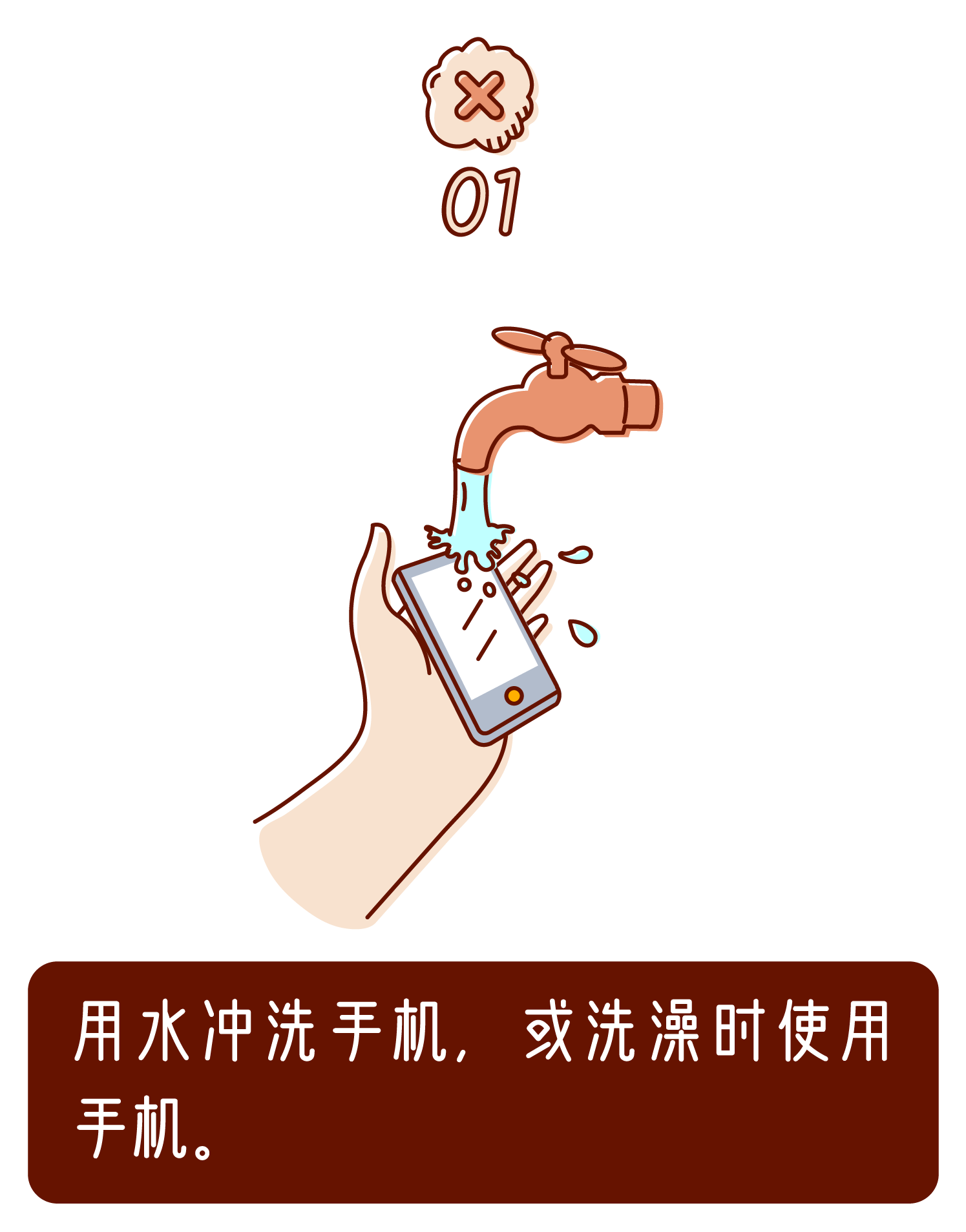 22 條家電使用常識,你可能全做錯