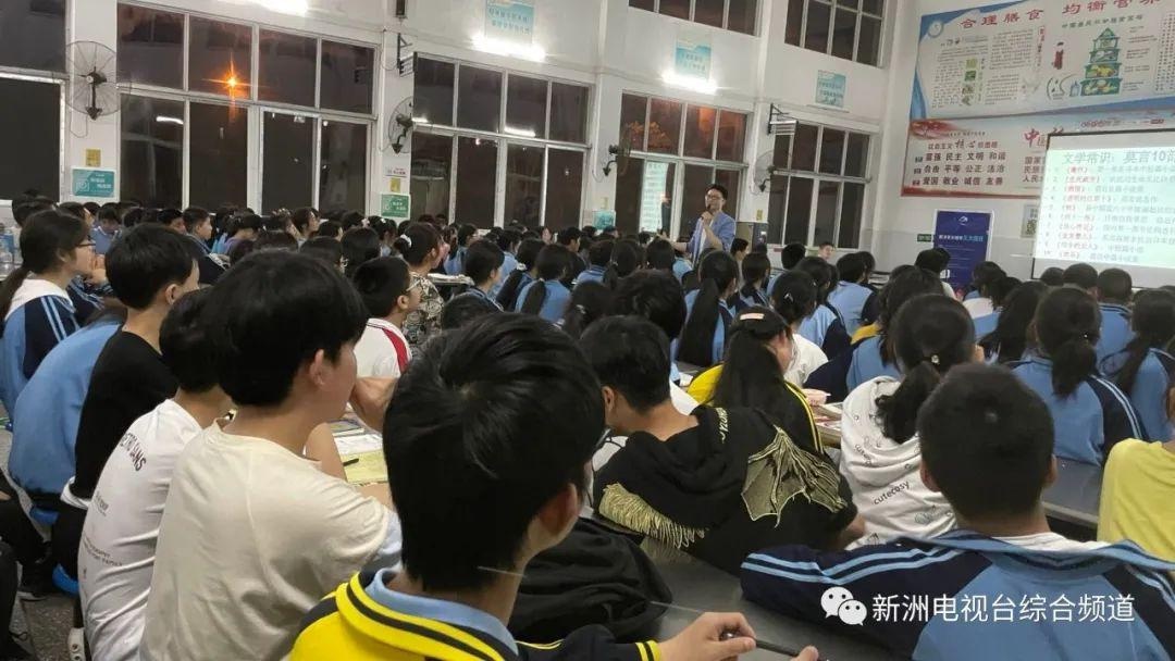 三店街第一初級中學怎么樣?開拓學習思路(圖2)