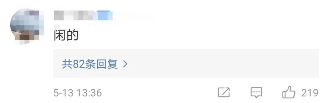 上热搜！大学生坐6天公交从上海到北京，有人质疑...
