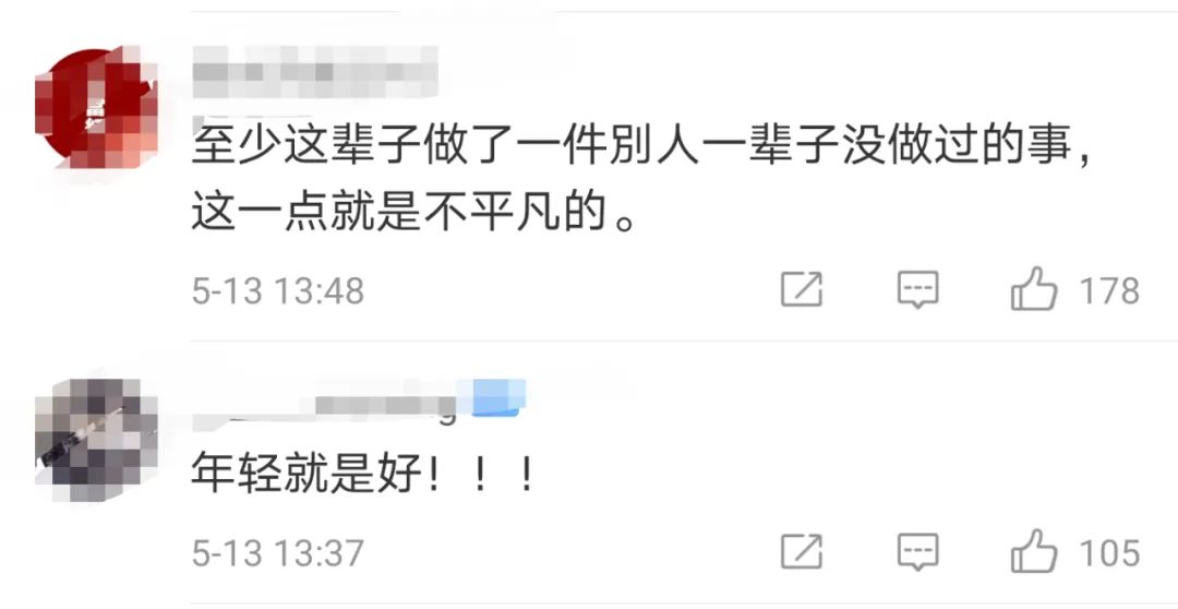 上热搜！大学生坐6天公交从上海到北京，有人质疑...
