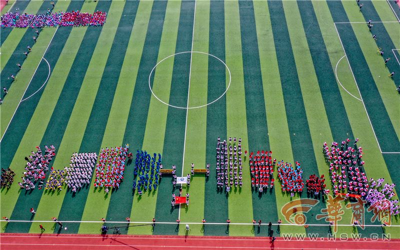 西安市未央区范家村小学怎么样?田径运动会(图1)