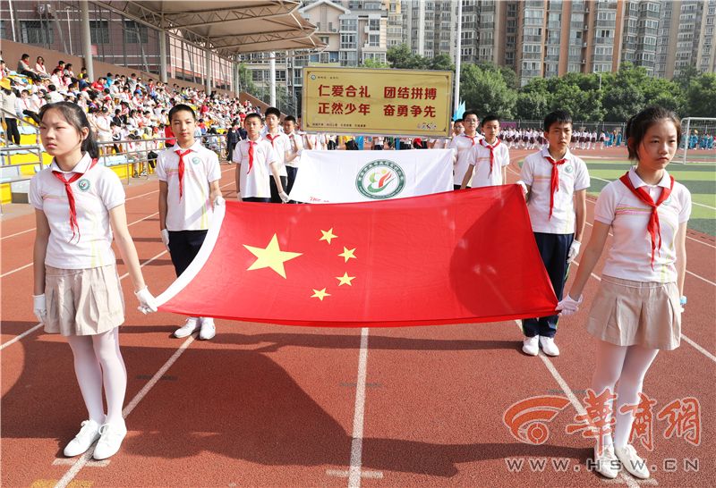 西安市未央区范家村小学怎么样?田径运动会(图3)