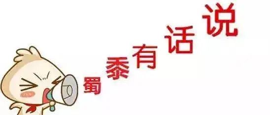 【515经侦宣传日】打击经济犯罪，护航经济发展，快来学习防范经济诈骗吧！
