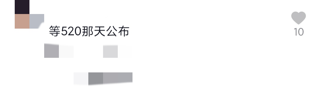 知情者爆謝娜已產二胎，孩子外公意外透露性別，張傑全程陪伴好貼心