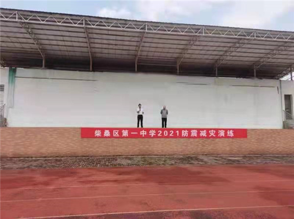 柴桑区第一中学怎么样?防震疏散演练活动(图1)