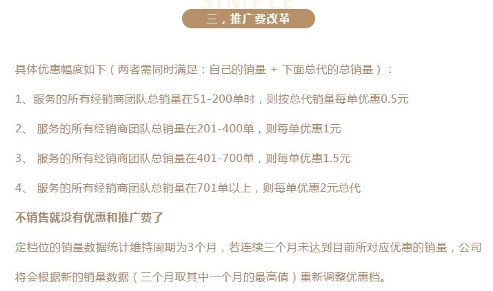 辰颐物语陷“涉传”风波平台不退会员费“甩锅”消费者哄骗有问题