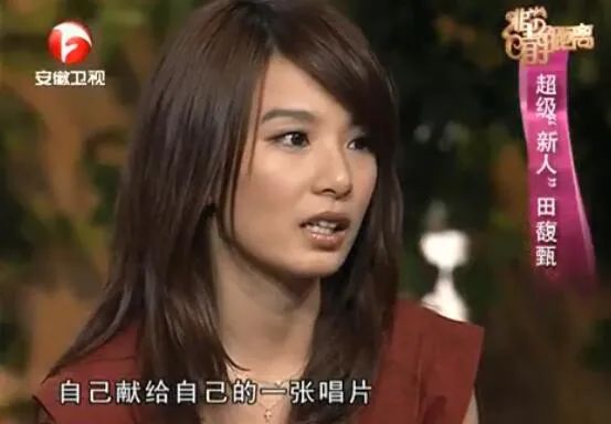 田馥甄，SHE裡最不起眼的那一個