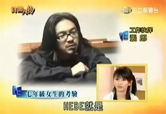 田馥甄，SHE裡最不起眼的那一個