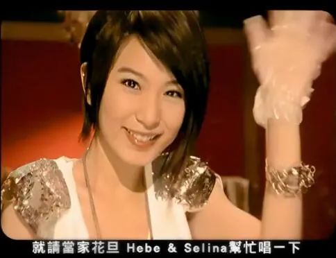 田馥甄，SHE裡最不起眼的那一個