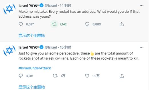 刚刚，以色列外交部推特发出密密麻麻火箭符号刷屏，评论区翻车