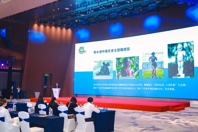 环滴水湖系列品牌首次发布 塑造“国际风、未来感、海湖韵”的海上城市