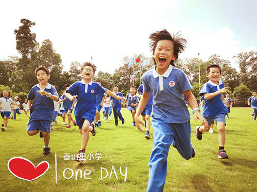 深圳市南山區(qū)香山里小學(xué)怎么樣?“趣味運(yùn)動(dòng)會(huì)”(圖1) 深圳市南山區(qū)香山里小學(xué)怎么樣?“趣味運(yùn)動(dòng)會(huì)”(圖1)