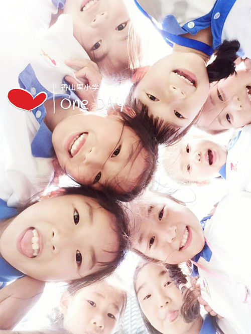 深圳市南山區(qū)香山里小學(xué)怎么樣?“趣味運(yùn)動(dòng)會(huì)”(圖6) 深圳市南山區(qū)香山里小學(xué)怎么樣?“趣味運(yùn)動(dòng)會(huì)”(圖6)