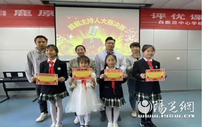 灞桥区四清小学校园开放日活动纪实(图10)