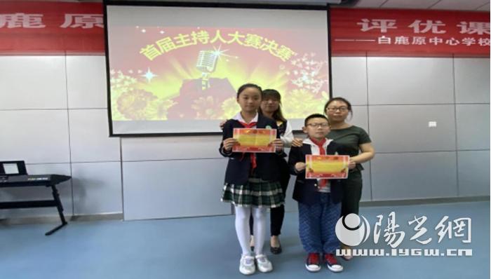 灞桥区四清小学校园开放日活动纪实(图11)