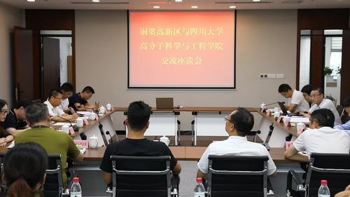 实业立区、创新强区，为铜梁制造业高质量发展理清路径