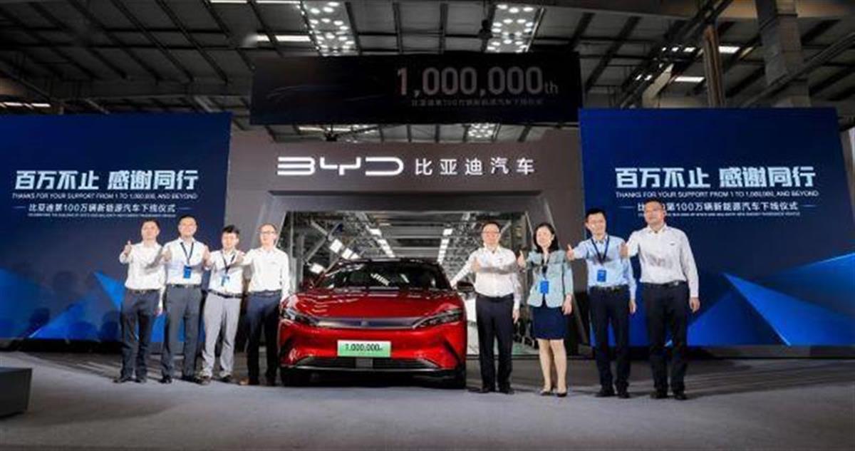 比亚迪成为首个百万新能源车下线的中国品牌，提速国际化1500台唐EV年内交付