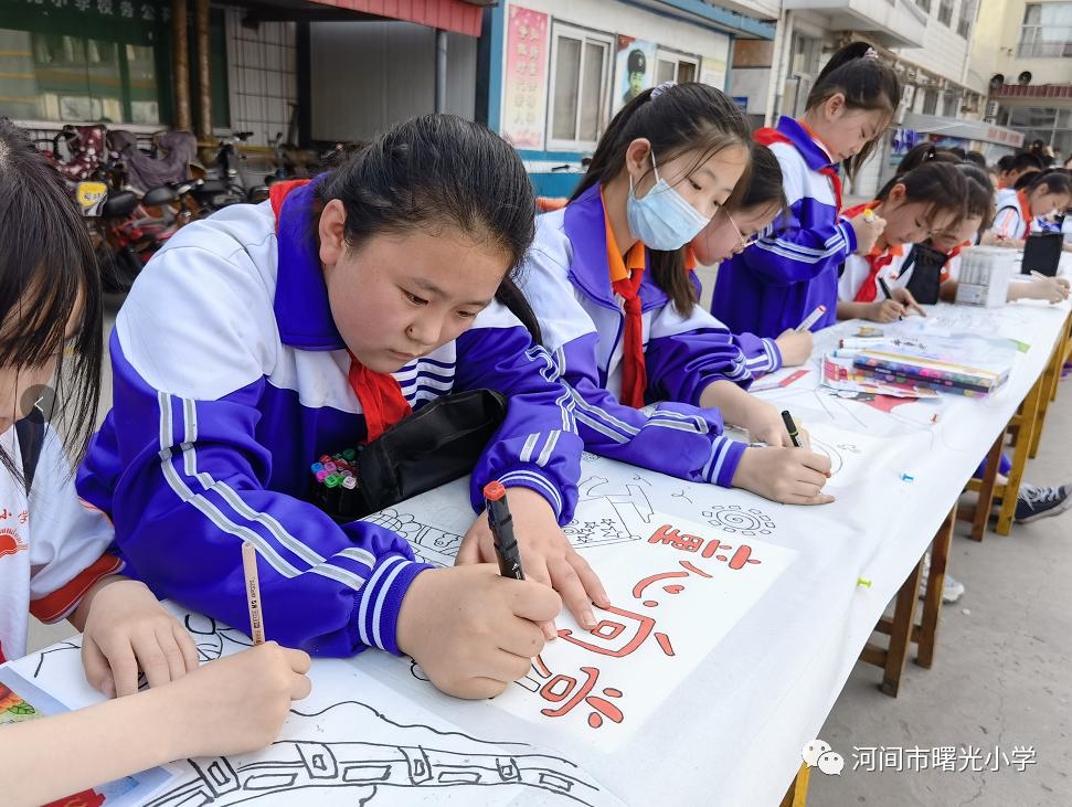 河间市曙光小学2021百米长卷惊艳亮相(图11)