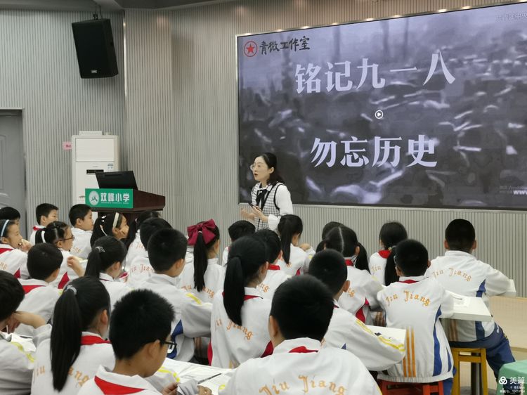 双峰小学庾亮校区术科双峰杯比赛活动(图17)