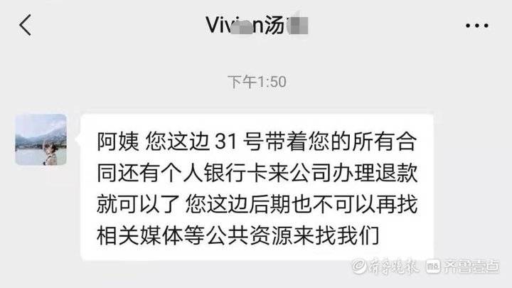 合同不算数出图再加价 业主装修疑被青岛合家和装饰设计套路 资讯 中宏网山东 山东新闻 山东热点新闻