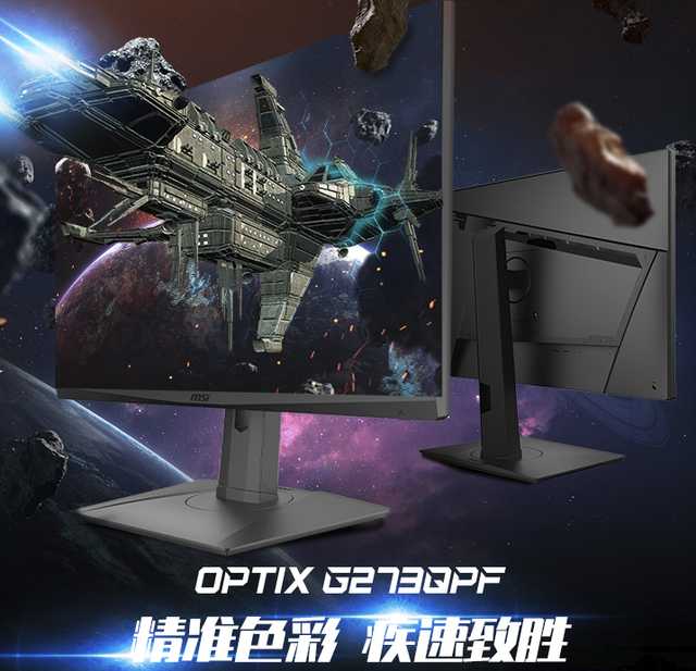 618大促又双叒来袭！微星多重优惠享不停