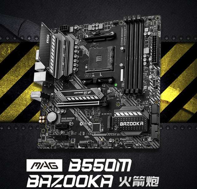 618大促又双叒来袭！微星多重优惠享不停