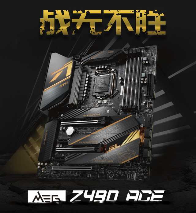 618大促又双叒来袭！微星多重优惠享不停