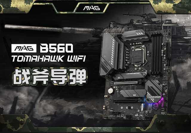 618大促又双叒来袭！微星多重优惠享不停