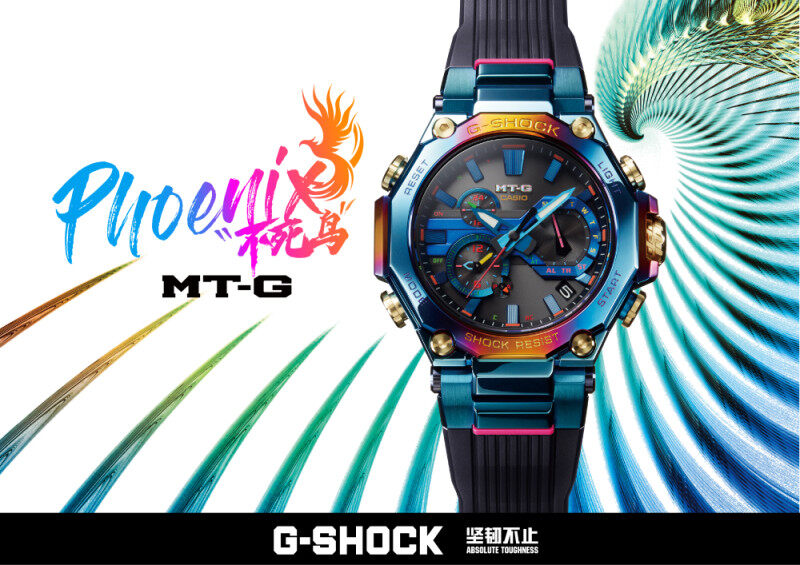 浴火重生堅韌再現g Shock Mt G不死鳥橫空出世 風尚中國 Mdeditor