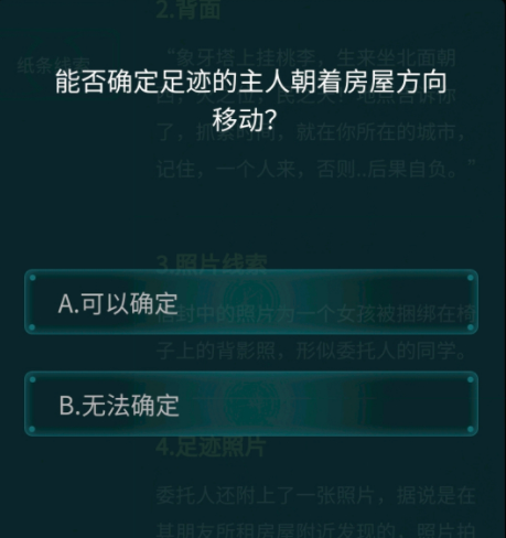ϒ泯ʲô˼𰸹һ[