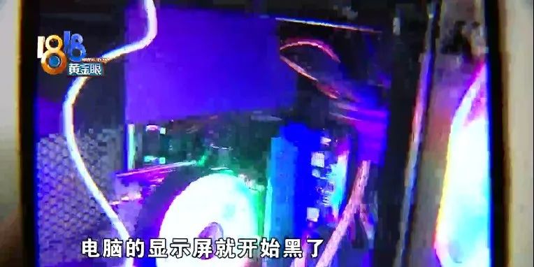 小伙买二手电脑线下交易，黑屏之后又冒火光
