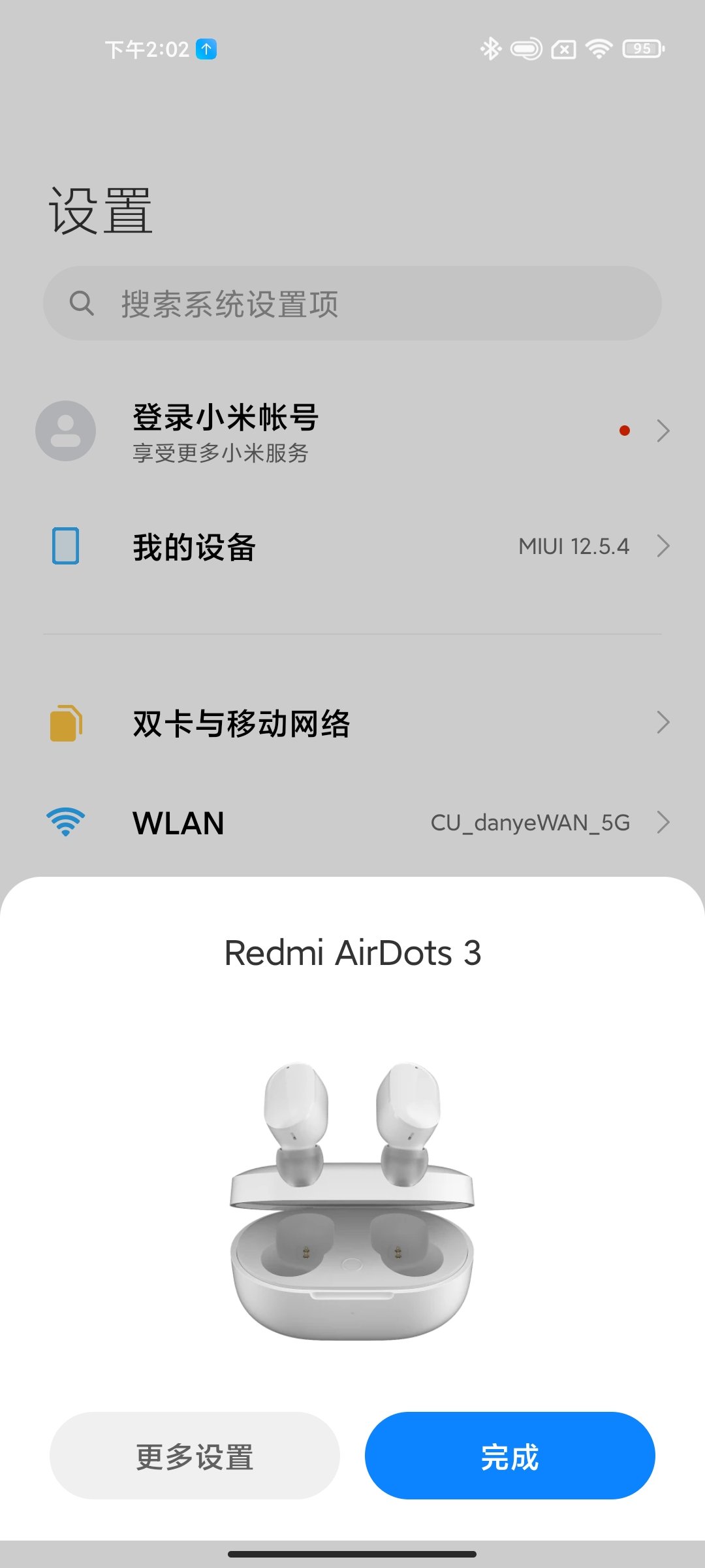 红米 Redmi AirDots 3 蓝牙真无线耳机测评报告 「SOOMAL」