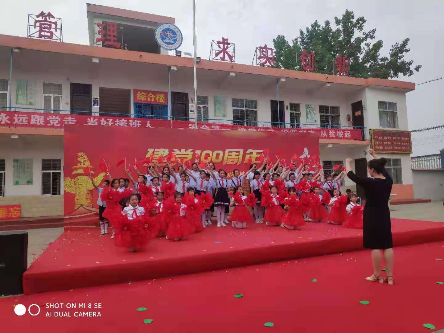 淅川縣毛堂鄉(xiāng)張營小學(xué)六一兒童節(jié)文藝匯演紀實(圖3) 淅川縣毛堂鄉(xiāng)張營小學(xué)六一兒童節(jié)文藝匯演紀實(圖3)