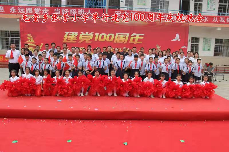 淅川縣毛堂鄉(xiāng)張營小學(xué)六一兒童節(jié)文藝匯演紀實(圖4) 淅川縣毛堂鄉(xiāng)張營小學(xué)六一兒童節(jié)文藝匯演紀實(圖4)