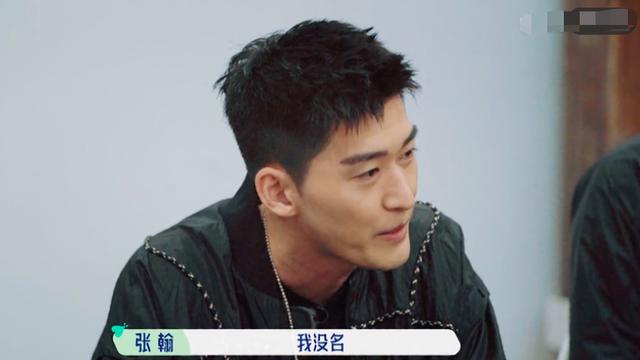 尴尬！宋丹丹当张翰面称不认识对方 张翰：我没名