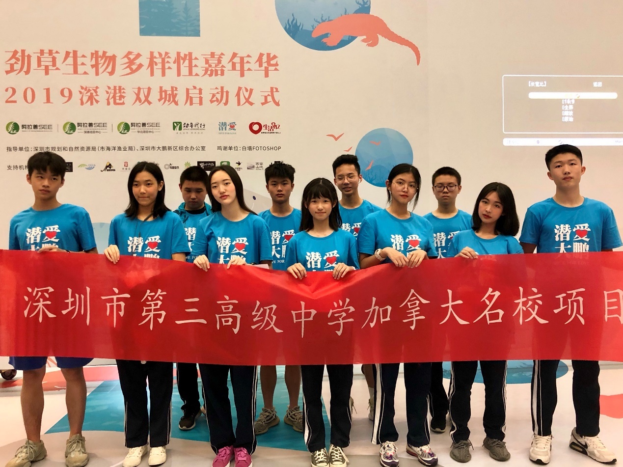 深圳市第三高級中學(xué)怎么樣?世界名校的龍門通道(圖10) 深圳市第三高級中學(xué)怎么樣?世界名校的龍門通道(圖10)